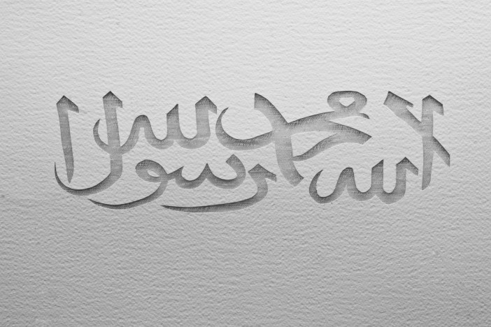 scrittura Islamica, 2009