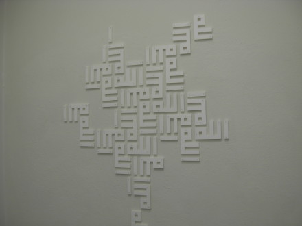 installazione di lettere Cufiche su parete, 2009