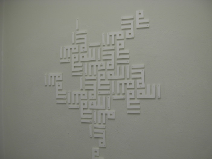 installazione di lettere Cufiche su parete, 2009