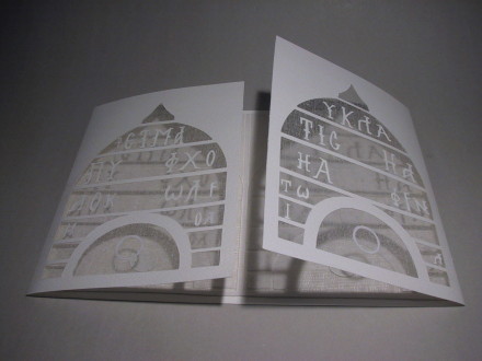 Tile-Book, 1999-2000