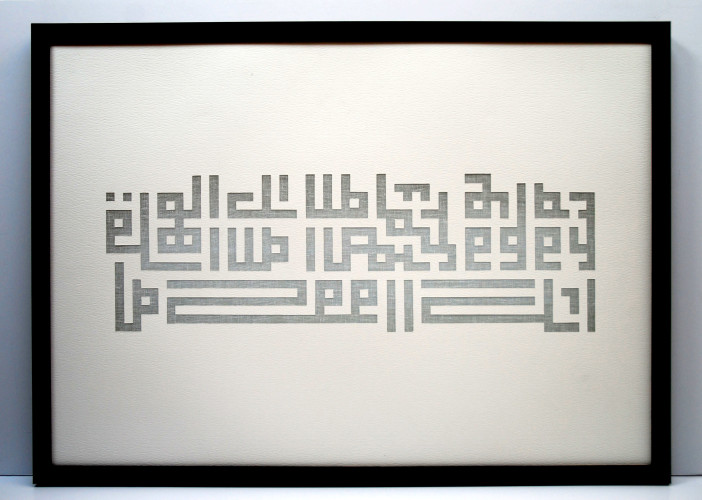 “Affioramenti I”, 2008